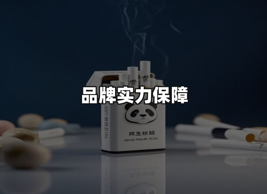 专业优势
